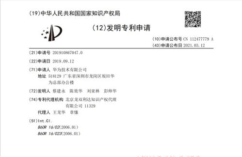 汽车专利翻译费用多少